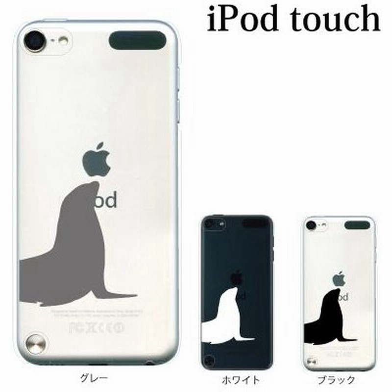 Ipod Touch 7 6 5 ケース カバー アシカ オットセイ アザラシ ボール遊び Ipodタッチ Ipod Touchカバー Ipodtouch5カバー ケース 通販 Lineポイント最大0 5 Get Lineショッピング