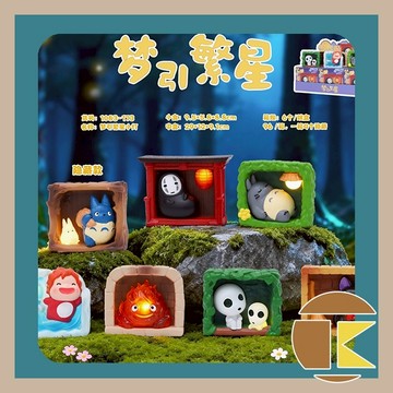 【115.3月預購】夢引繁星小燈 宮崎駿 盲盒 玩具 公仔 盒玩 一中盒6入 愛蛋客