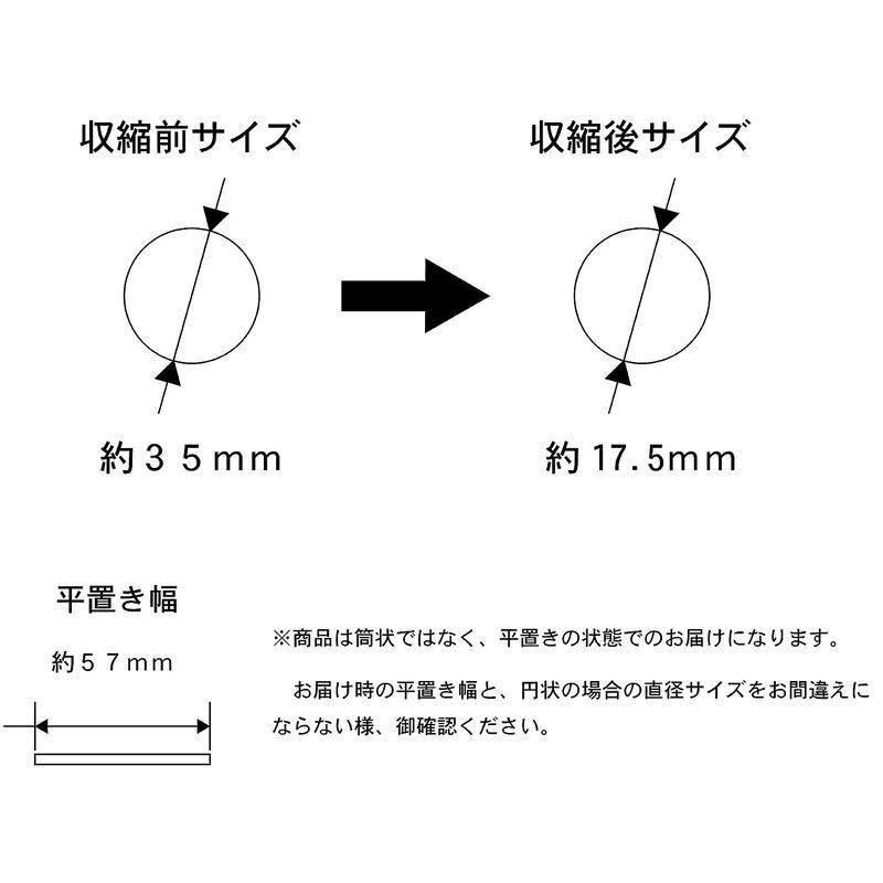 熱収縮チューブ 35mm 内径φ35mm (平置き幅57mm) 印字無しで綺麗 収縮