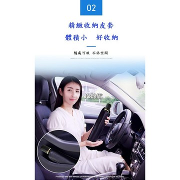 汽車遮陽傘 汽車隔熱傘 汽車遮陽板 前檔遮光 可折疊伸縮 汽車遮陽隔熱 遮陽簾 遮陽擋 汽車擋光板 送收收皮套 jc的店