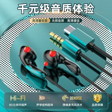HIFI  電競遊戲耳機 入耳式有線 手遊 吃雞帶麥 聽聲辯位 運動 通話 3.5mm