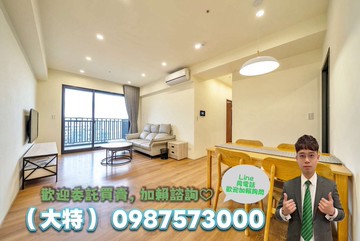 北屯總太洲際W質感高樓｜無敵美景｜三房車｜快打給我｜台中市北屯區四平路