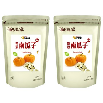 元氣家 原味帶殼南瓜子  嚴選特大  非油炸，養生又健康  200g  2包