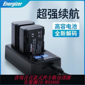 【公司貨 最低價】索尼NP-FZ100原裝電池A7M4 A7R5 A7R3 A7M3 A7S3 A7C FX3微單相機