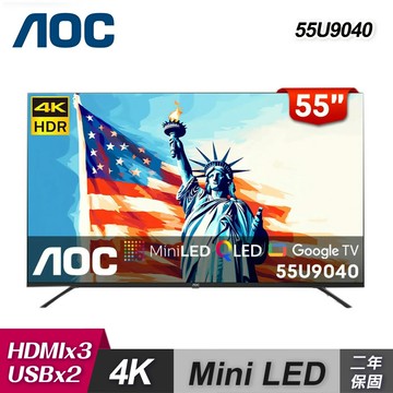 【AOC】55U9040 55型 4K Mini LED QLED Google TV 量子點智慧顯示器｜含基本安裝 送AOC 2.0聲道美型藍芽聲霸AB405【三井3C】