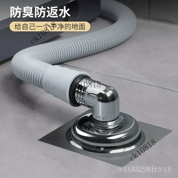 ✨可開發票#洗衣機地漏專用接頭排水管下水道防臭防溢水器衛生間三通蓋廚房#免運費