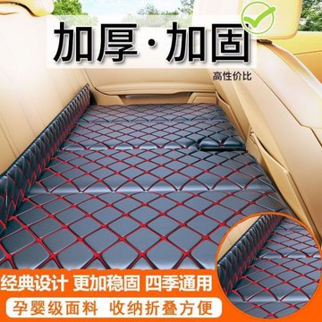 汽車后座車載折疊床轎車SUV后排旅行床墊車內睡墊睡覺