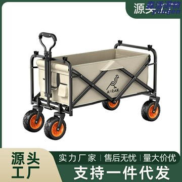 【超強承重】摺疊營地車 露營車 野餐車 手拉車 擺攤車 戶外推車 加厚鋼材 萬向輪設計 可摺疊收納 露營野餐搬家適用