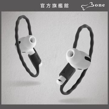 【Bone蹦克官方】AirPods 耳機防掉環 (防丟失/耳機掛繩/耳機防丟繩/耳機防掉繩)