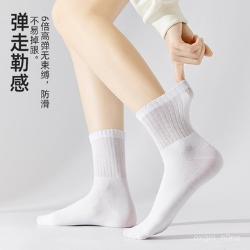 日係ins網紅爆款高顔值純色女百搭夏季潮流個性中長筒月子堆堆襪 FT3Y QKBH
