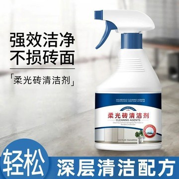 🛒臺灣24h🌳柔光瓷磚清潔劑擦啞光木紋地板強力去污專用磨砂地磚地面清洗神器