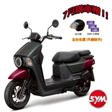 SYM三陽150 4MICA  碟煞 7期 2024全新機車