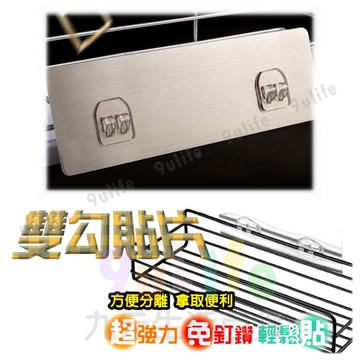 【九元生活百貨】EA 免釘雙勾貼片 雙扣貼片 鐵線架無痕貼 鐵線置物籃專用勾 雙扣無痕貼 免釘貼片 置物無痕貼片 雙鉤貼