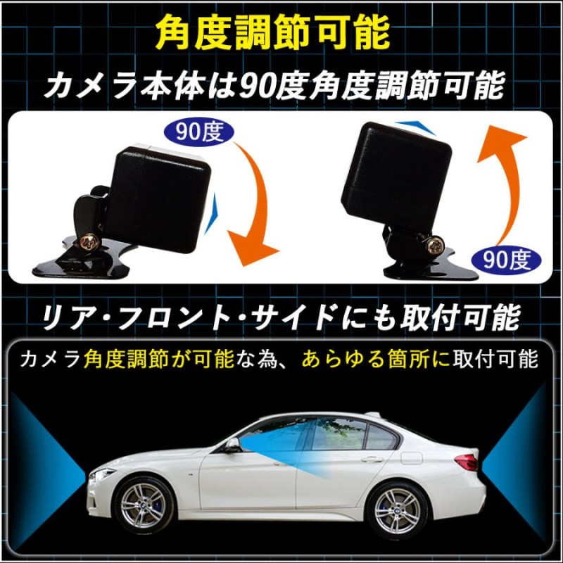 新品 トヨタ ダイハツ TOYOTA DAIHATSU ナビ CCD バックカメラ u0026 ケーブル コード セット NH3T-W56 高画質 防水  フロントカメラ | LINEショッピング