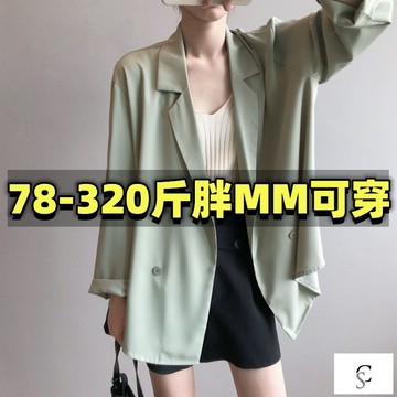 【XL-8XL大尺碼】👩春夏新款韓版 西裝外套 西裝外套胖mm300斤大碼韓版防曬雪紡西裝外套女薄款英倫風寬鬆垂感小西