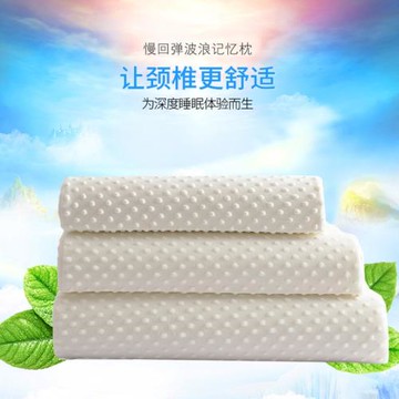 2025新款白泡泡記憶枕頭家用床品柔軟舒適枕芯單只護頸好眠牽引枕