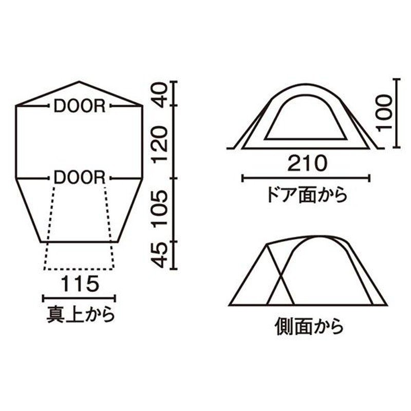 コールマン Coleman ツーリングドーム/ST 1〜2人用 ドーム型テント