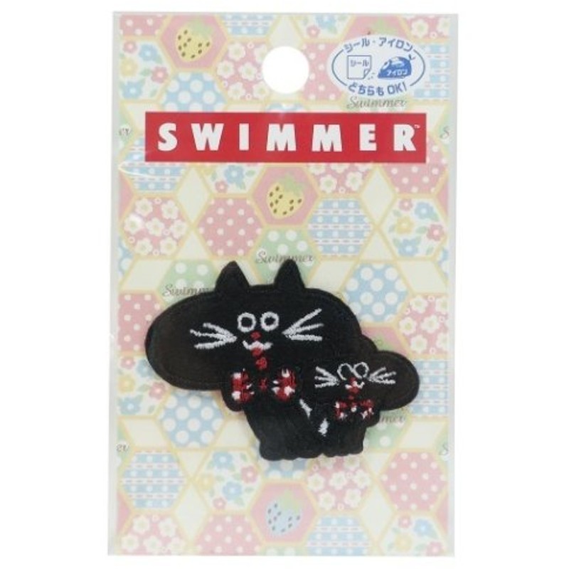 Swimmer スイマー キャラクター ワッペン ミニアイロンパッチシール Aip03 通販 Lineポイント最大get Lineショッピング