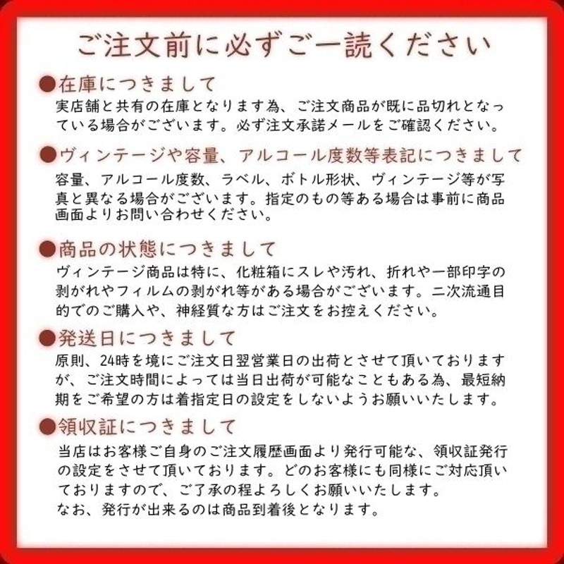 ロングロウ ピーテッド 46度 700ml スコッチウイスキー スプリング ...