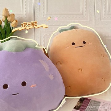 🔥可開發票#可愛搞怪土豆茄子衚蘿蔔抱枕沙髮靠墊護腰午睡枕辦公室靠枕禮物女#免運