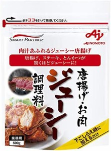 味の素 唐揚げ・シューシー調理料 500g