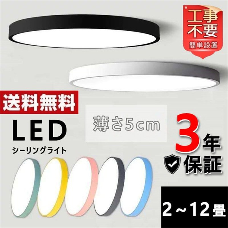 爆売り！】 シーリングライト LED LEDシーリングライト 6畳 リモコン 調光 電気 ライト 照明 おしゃれ 天井照明 リビング 寝室  コンパクトタイプ 4.5畳 3畳 CL-610 discoversvg.com