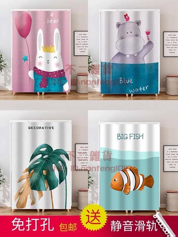 卡通櫃子遮擋布簾鞋櫃櫥櫃衣櫃遮醜門簾防塵魔術貼滑軌雜物簾子【不二雜貨】
