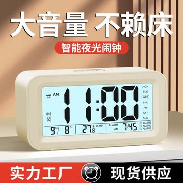 亞馬遜新款學生鬧鐘聰明鐘靜音電子時鐘智能夜光兒童英文報時數碼