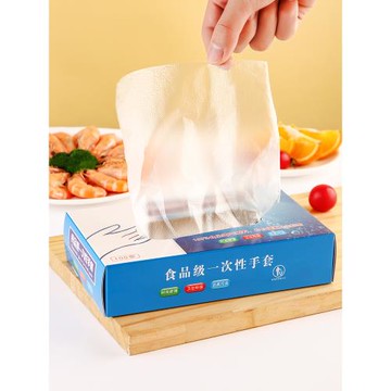 家用抽取式一次性手套食品級PE廚房商用餐飲吃蝦塑料透明加厚盒裝