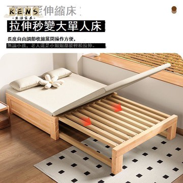 公司貨 免運 沙發 懶人沙發 沙發床 實木沙發床橡膠木伸縮床簡易壹體隱形折疊床兒童午睡床兩用沙發床新品特價 售後保障 特惠/店長推薦 全館八折 可開發票 5k1011