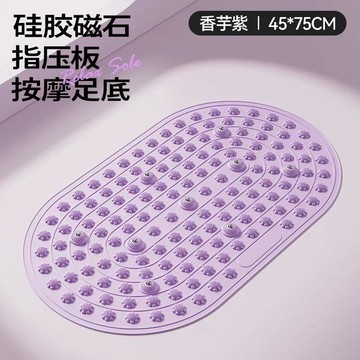 【限時特價】液態軟硅膠指壓板 超慢跑指壓墊 足底指壓板 超慢跑 液態軟硅膠室內指壓板慢跑足底腳底按摩原地跑步經絡腳墊按摩