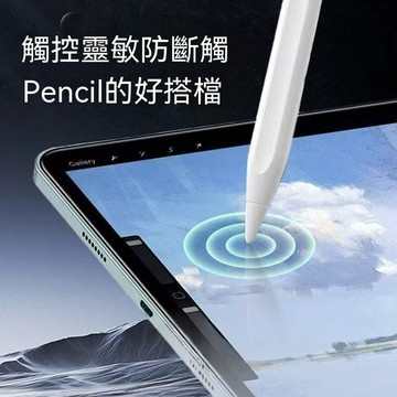 適用ipad2025鋼化膜新款蘋果平板11代超清AR膜iPad11英寸防摔保護