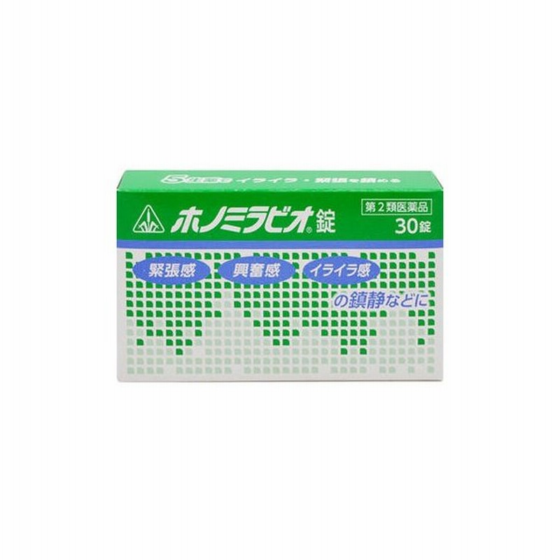 ホノミ漢方 ジヨッキ 150錠 肝機能障害に ジョッキ 剤盛堂薬品 漢方薬 ほのみ漢方 honomi 通販