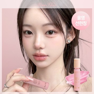 lovefleur Peony Dew Glow Tint (7 Colors)