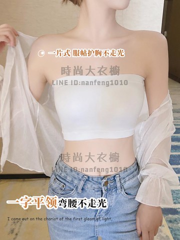 無縫裹胸帶胸墊內搭無肩帶內衣防滑聚攏防走光美背內衣小胸女士【時尚大衣櫥】