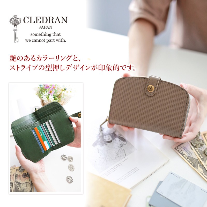 無地・新色登場！ CLEDRAN クレドラン RAY レイ 小銭入れ付き二つ折り