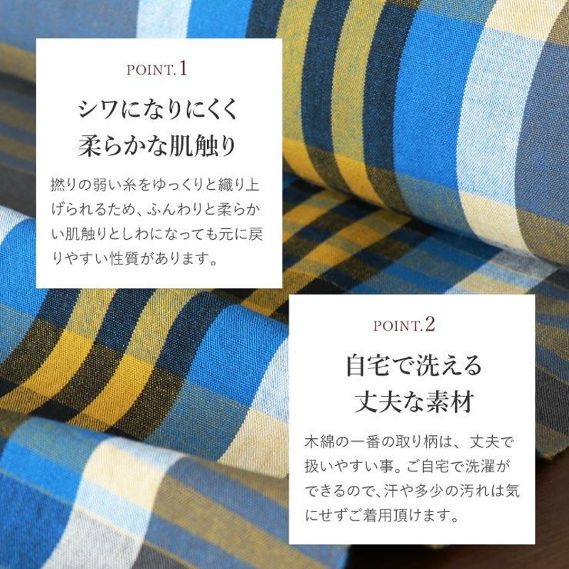 新品 伊勢木綿 反物 183 グリーン チェック 臼井織布