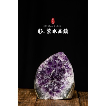 【九紫離火 巴西紫水晶/彩晶鎮】招財納福擋煞水晶陣︱yc074晶寶書畫文玩藝品