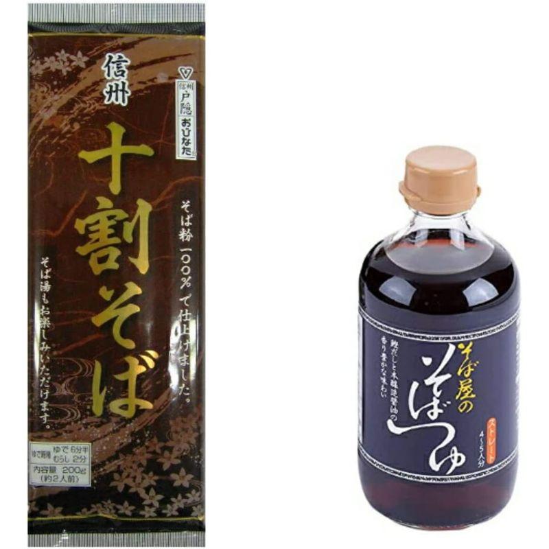 おびなた 十割そば 200g×8 そば屋のそばつゆ 400ml×4