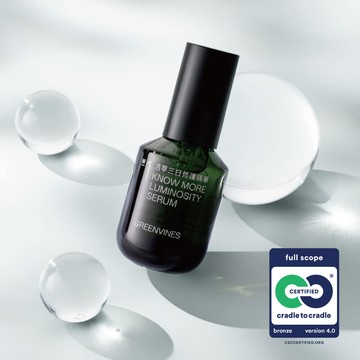 活萃三日修護精華