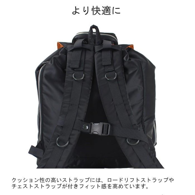 PORTER タンカー リュック バックパック フラップ 軽量 黒-