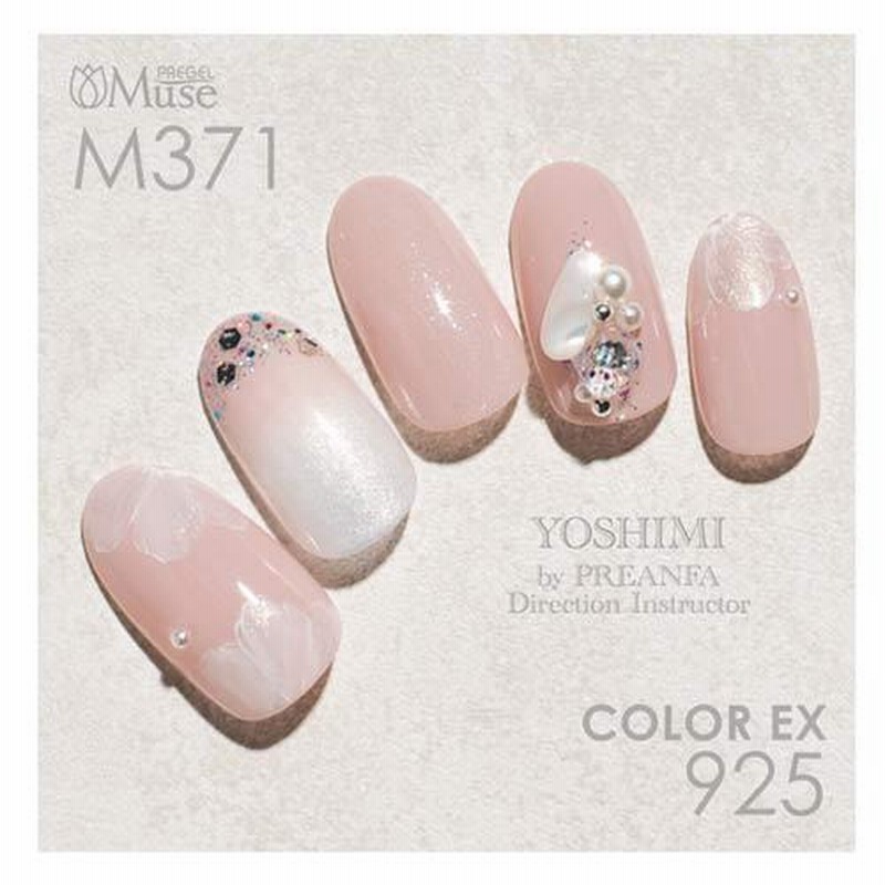 PREGEL Muse ジェルネイル カラージェル10個セット - ネイルケア