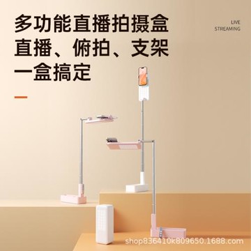 多功能直播拍攝盒360度旋轉拍攝美妝開箱拍攝視頻支架折疊收納便