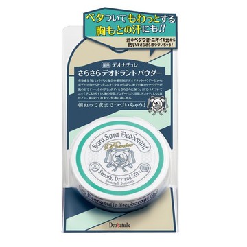 CBICDeonatulle除臭粉 15g