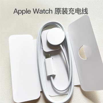 適用于Apple Watch蘋果手表充電器iwatchS98765SEUltra原裝充電線