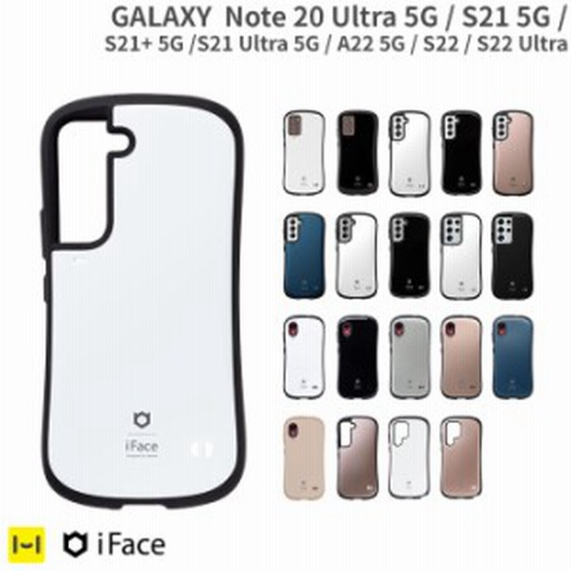 galaxy S24 スマホケース iFace s24 ultra S23 ケース s23スマホケース 