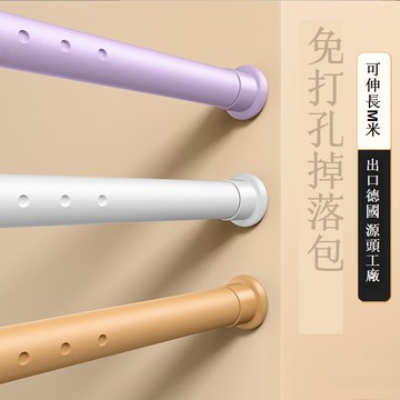 免運 免打孔伸縮桿 窗簾桿免打孔伸縮桿晾衣桿浴簾桿羅馬桿支撐桿多功能可調節伸縮桿