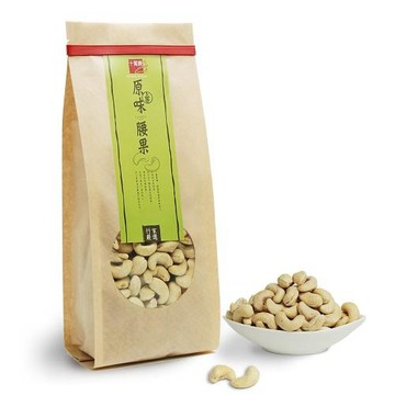 【十翼饌】上等原味腰果470gX3包(無烘焙腰果/生腰果/堅果/烘焙用)
