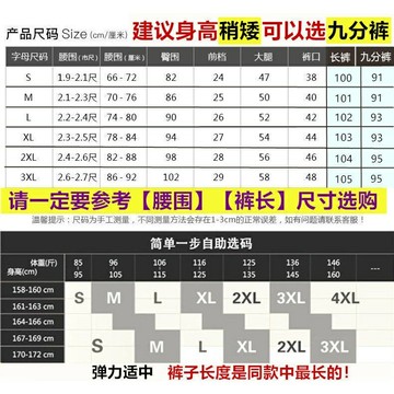 【臺灣出貨】微喇叭褲 顯瘦高腰彈力褲 寬鬆春夏韓版西裝長褲 闊腿褲 高腰褲 大尺碼 休閒褲 喇叭褲 修身職業黑色長褲