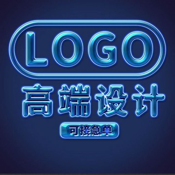 免費設計▏客製化 logo設計定製原創圖案店名圖標店鋪頭像商標公司企業個人製作註冊定制